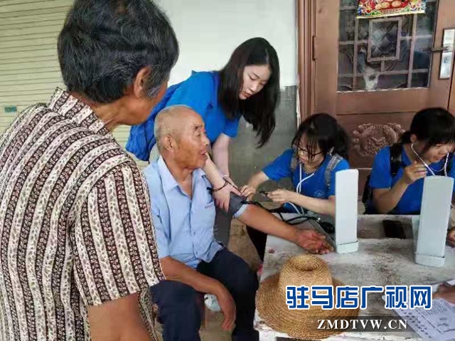 郑州大学医学院暑期志愿服务活动走进驻马店