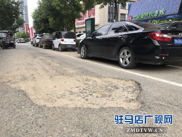 市区慎阳路西段道路坑连坑  居民追问何时能修