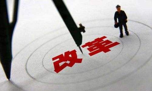十个关键词了解中央教改意见说了啥