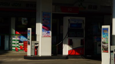 河南随机抽取420家加油站开展计量专项督查 严查加油站“缺斤少两”