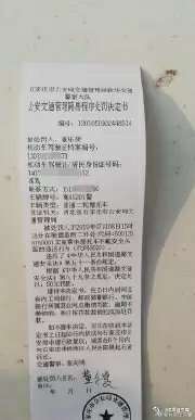 微信图片_20190710083804.jpg
