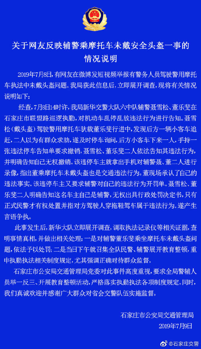 微信图片_20190710083800.jpg