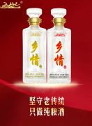 五龙口酒业诚邀10名驻马店销售精英加盟