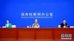 第七届世界军运会倒计时100天之际 筹备工作进入最后冲刺