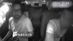 外籍乘客打车拒付车费挥拳打伤的哥脸 警方介入