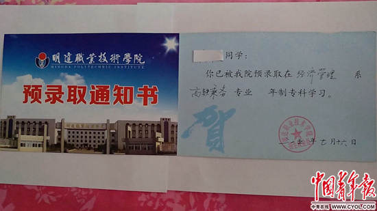 1562748026561637.jpg 微信图片_20190710163821.jpg
