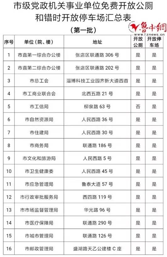 微信图片_20190710164312.jpg