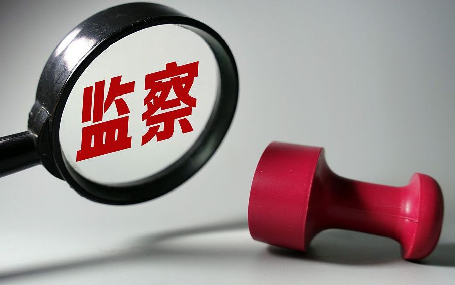 深圳市龙华区副区长、公安分局局长井亦军被查