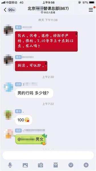 1562805254536235.jpg 微信图片_20190711083157.jpg
