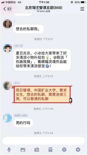 1562805242812852.jpg 微信图片_20190711083154.jpg