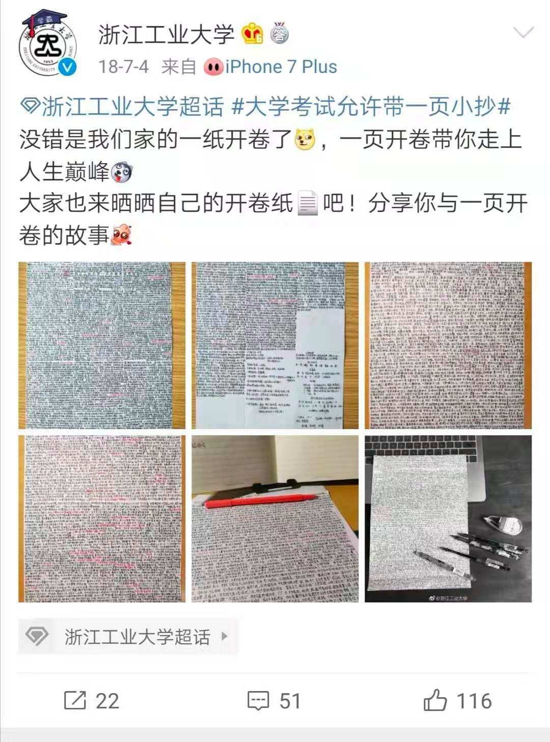 微信图片_20190711083928.jpg