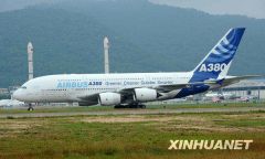 数架空客A380机翼出现裂缝 欧航空局尚未采取停飞措施