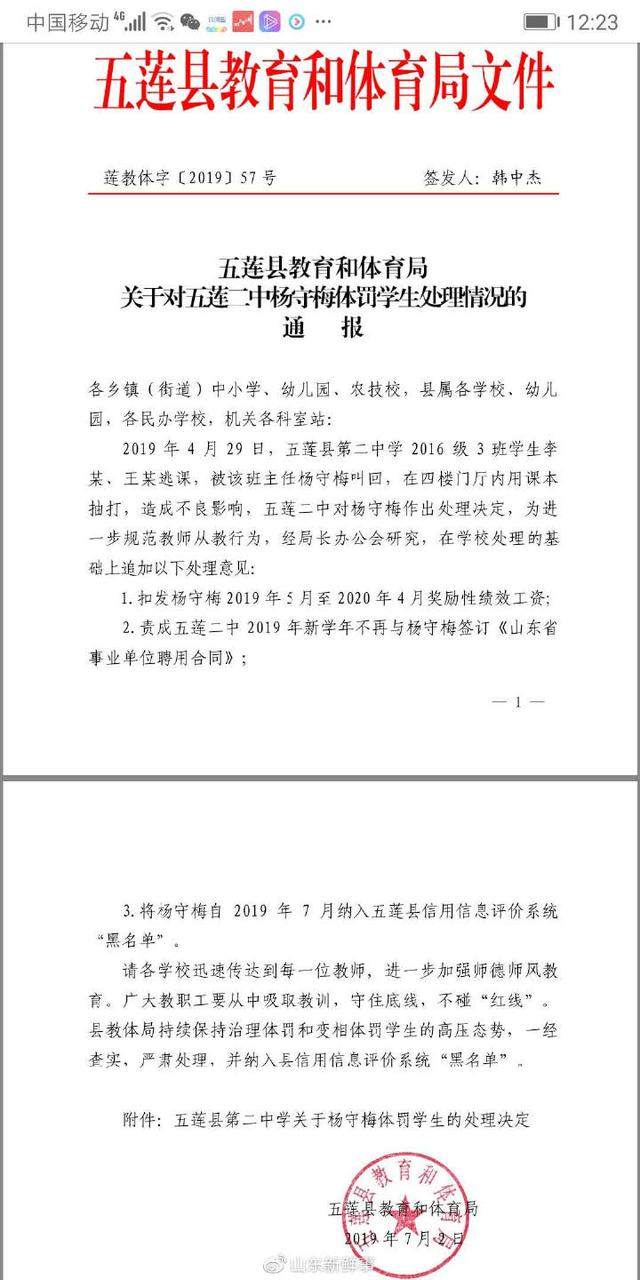 微信图片_20190711085742.jpg