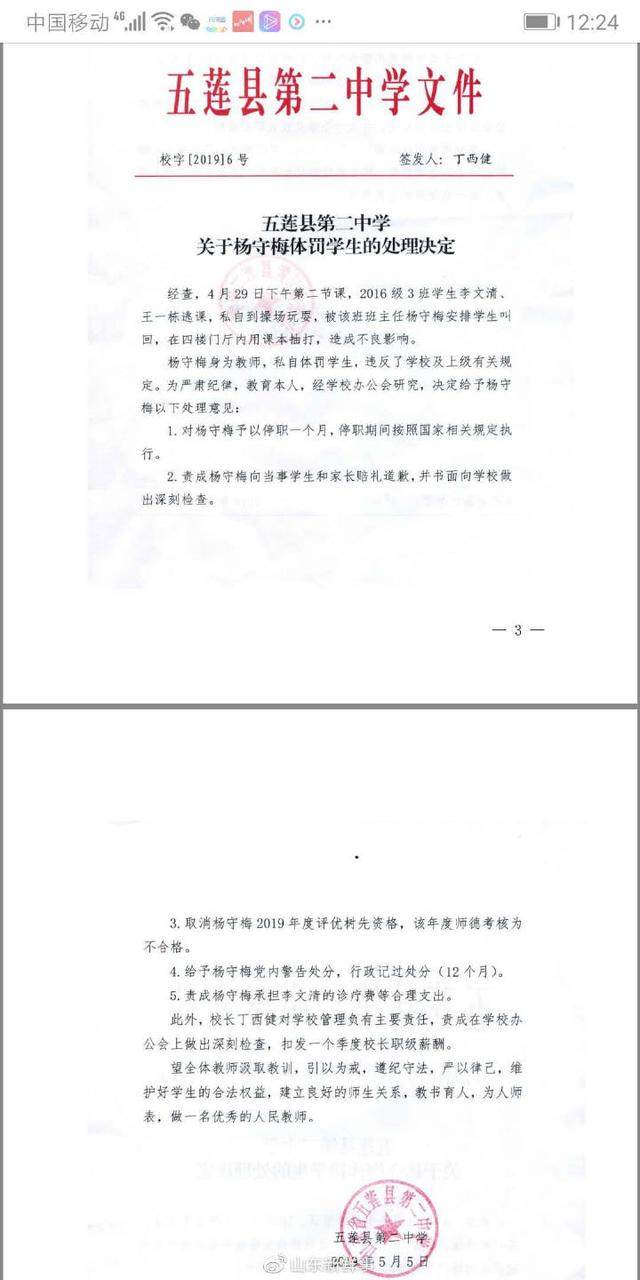 微信图片_20190711085759.jpg