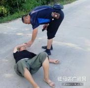 路遇村民突发疾病    监狱干警全力相救