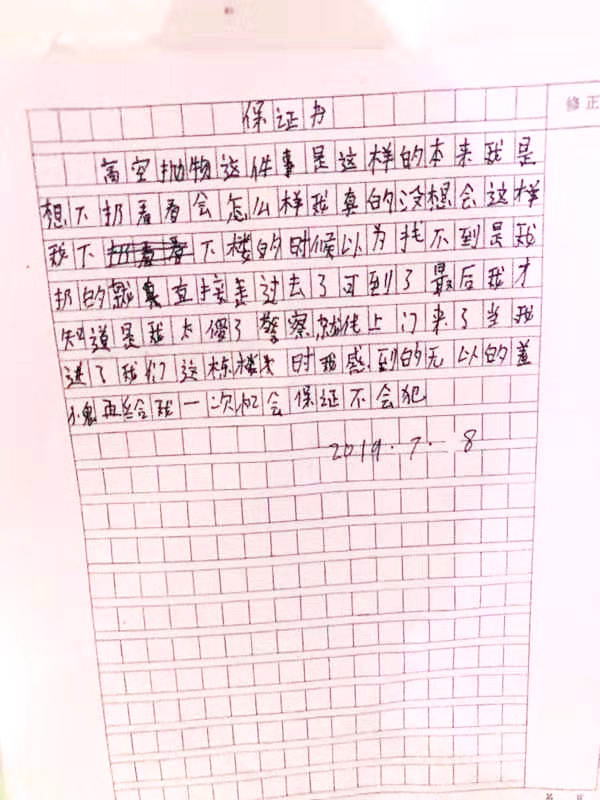 微信图片_20190711162310.jpg