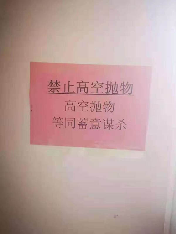 微信图片_20190711162324.jpg
