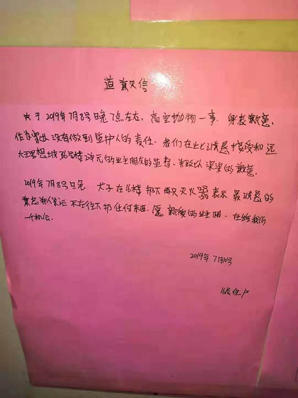 微信图片_20190711162255.jpg