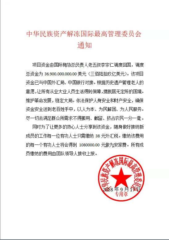 微信图片_20190711162513.jpg