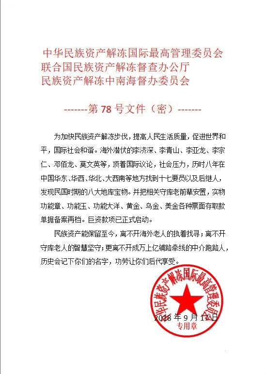 微信图片_20190711162515.jpg