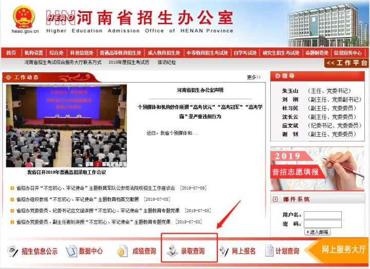 微信图片_20190711164531.jpg