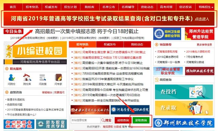 微信图片_20190711164543.jpg