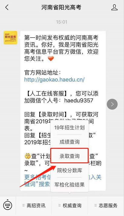 微信图片_20190711164546.jpg