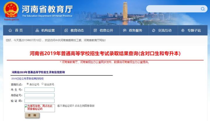 微信图片_20190711164539.jpg