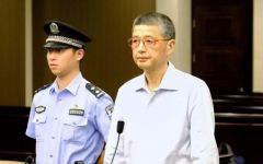 受贿超五百万 浙江湖州政协原主席吴水霖一审获刑7年