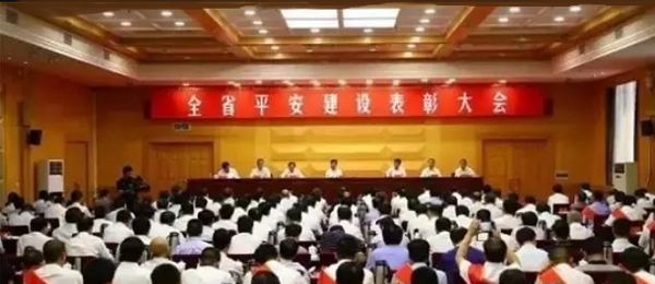 驻马店市连续五年被评为全省平安建设优秀省辖市