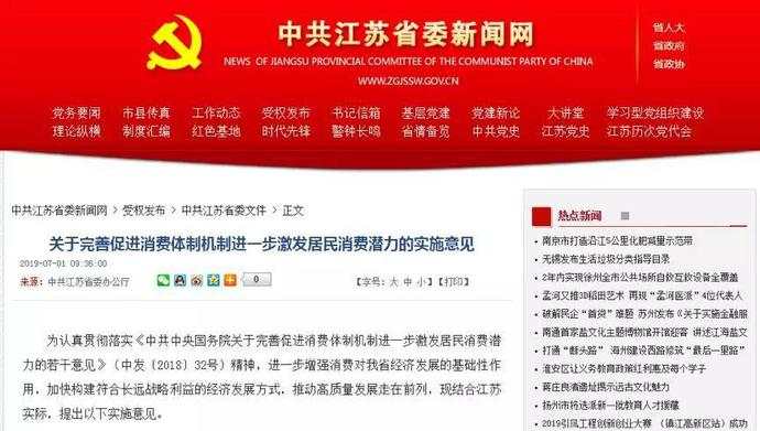 微信图片_20190712084526.jpg