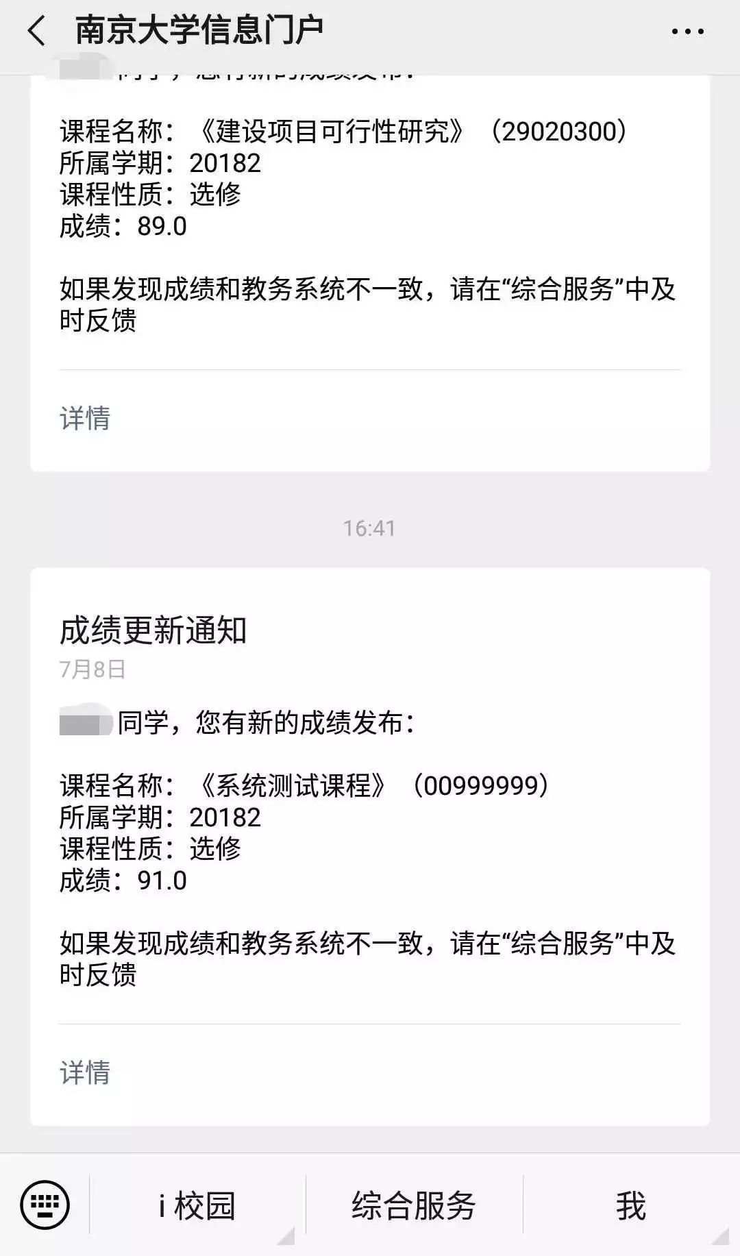 微信图片_20190712085710.jpg
