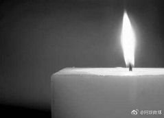 四川阿坝旅游大巴被飞石砸中致8死16伤 遇难者名单公布