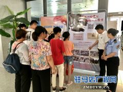 驻马店火车站举行公益扶贫募捐活动