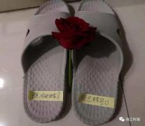 你保一方安宁，我们做你的坚强后盾
