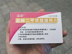 “减肥神药”二甲双胍真能减肥？医生：效果因人而异