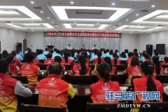 “返家乡”驻马店籍大学生空气质量达标社会实践活动启动