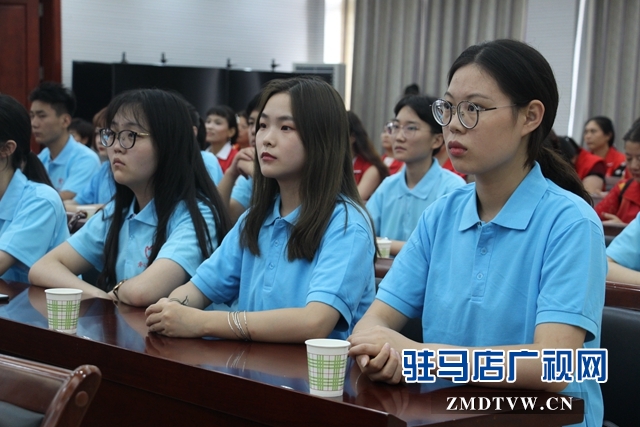 “返家乡”驻马店籍大学生空气质量达标社会实践活动启动