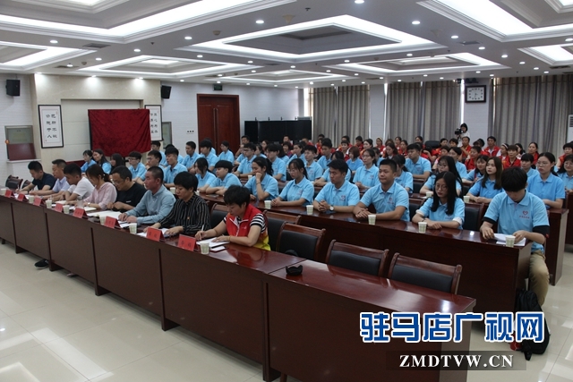 “返家乡”驻马店籍大学生空气质量达标社会实践活动启动