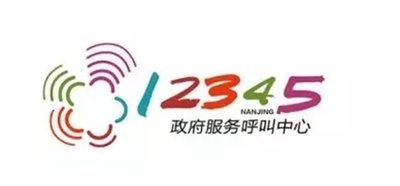 7月15日副市长郭渊将与你相约12345政务服务热线