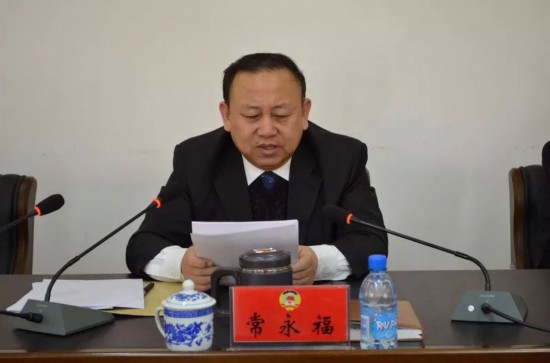 乌兰察布市政协原主席常永福被控巨额财产来源不明