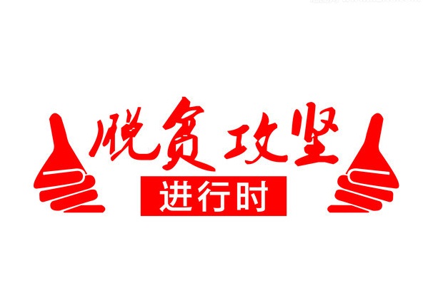陈星到平舆县任务较重乡镇调研指导脱贫攻坚工作