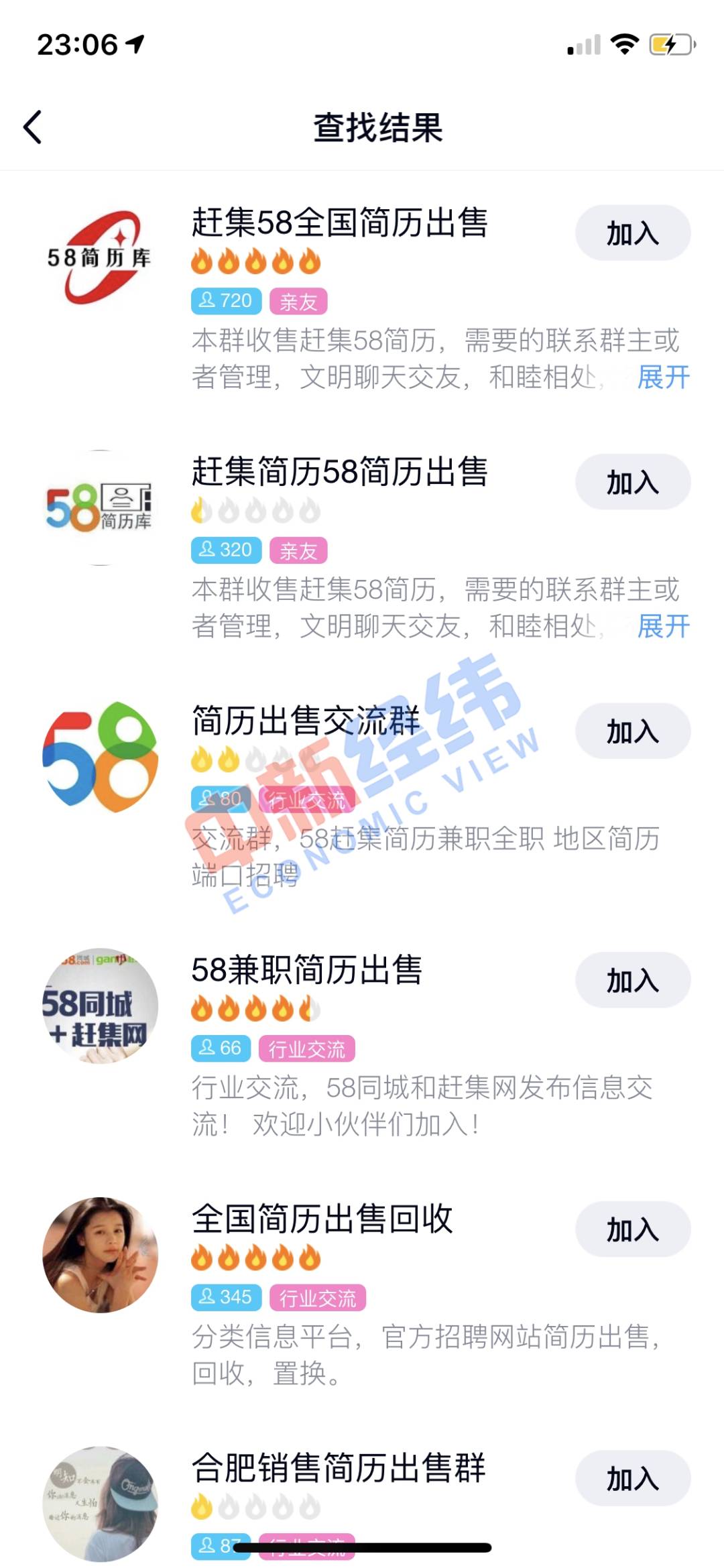 微信图片_20190713075130.jpg