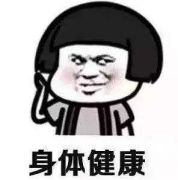 “四大火炉”入伏失败！当地网友：欢迎来避暑