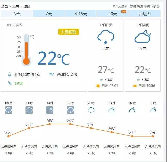 微信图片_20190713080404.jpg