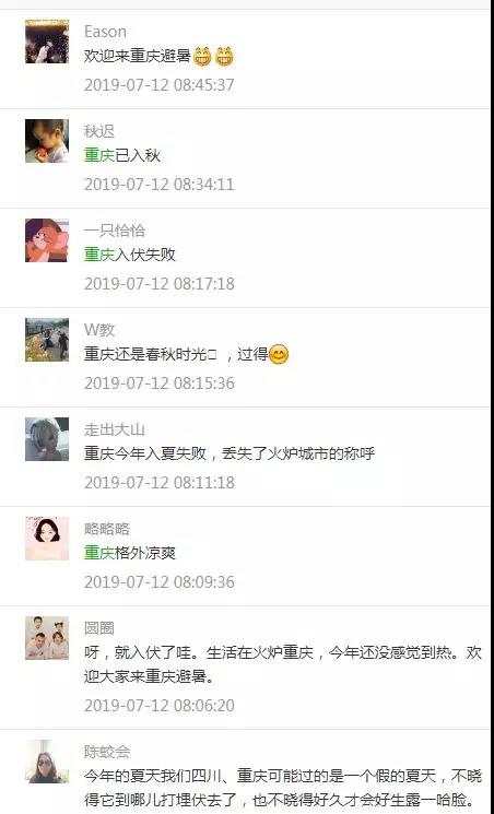 微信图片_20190713080356.jpg