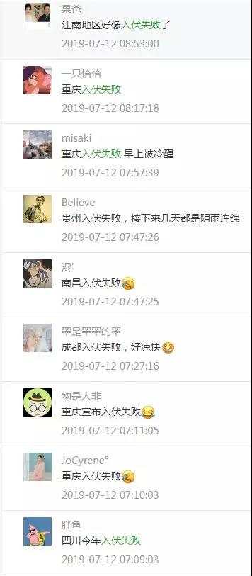微信图片_20190713080413.jpg