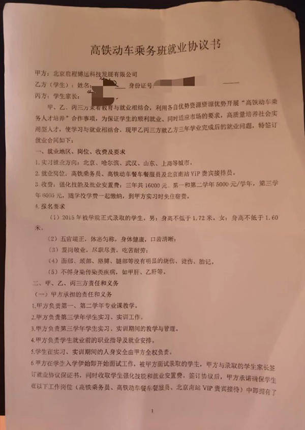 微信图片_20190713083317.jpg