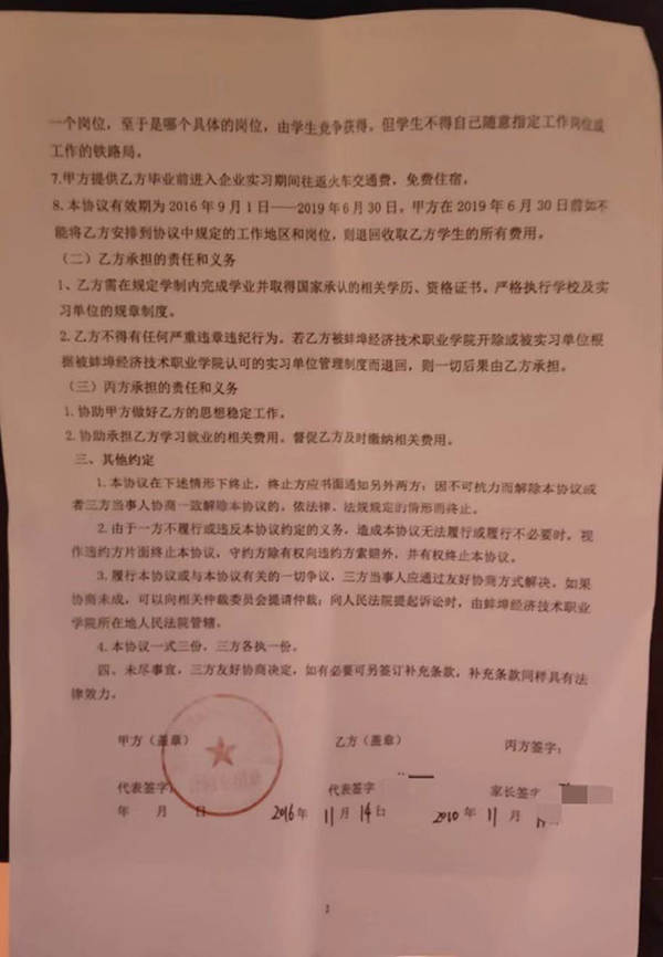 微信图片_20190713083323.jpg