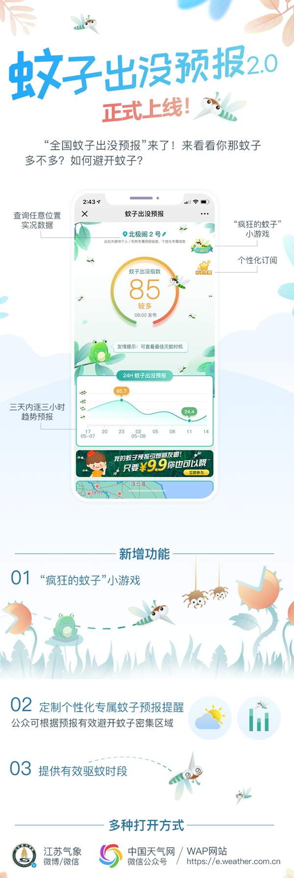 微信图片_20190713083432.jpg